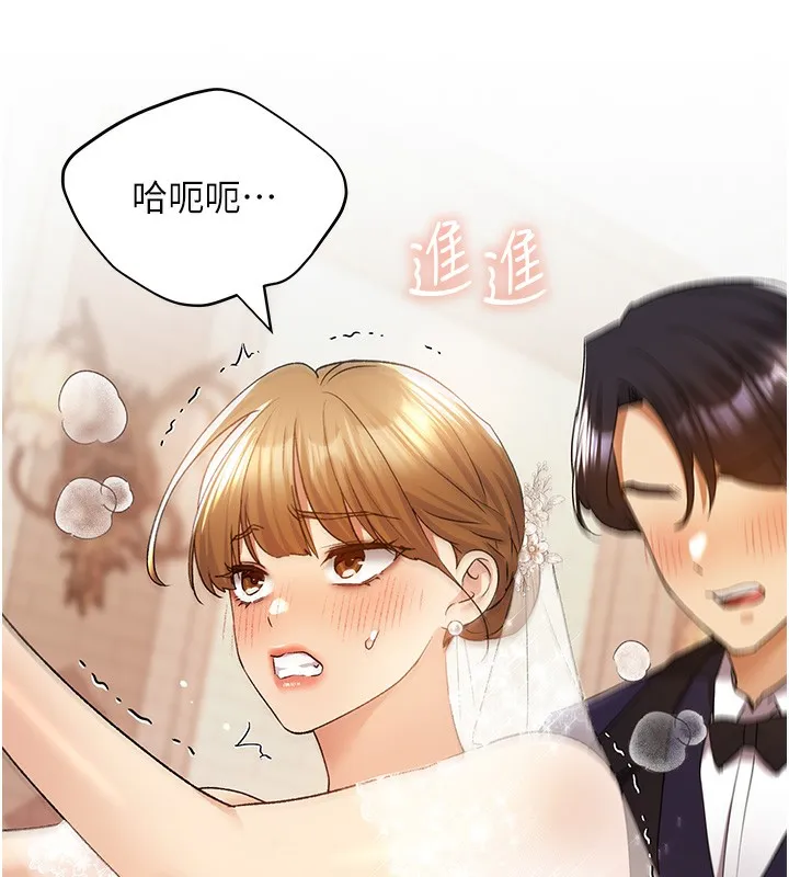 野蛮插画家 第79话-我是你的专属奴隶