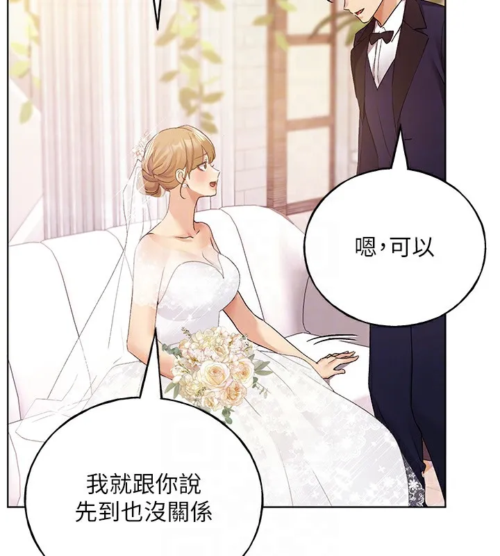 野蛮插画家 第78话-最后一天当你安妮