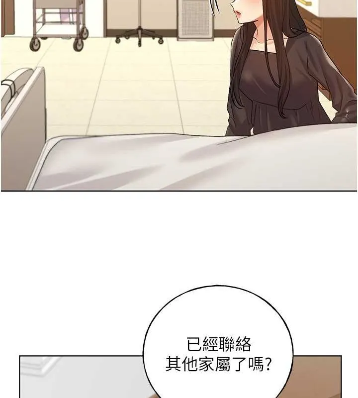 野蛮插画家 第70话-我不想再失踪身边的人