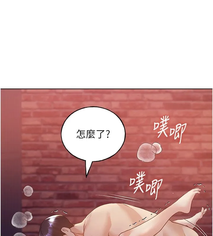 野蛮插画家 第72话-难受却刺激的销魂快感