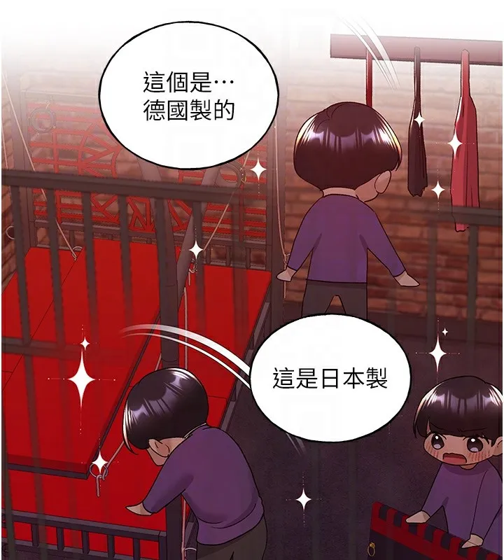 野蛮插画家 第71话-变态情侣的完美小窝