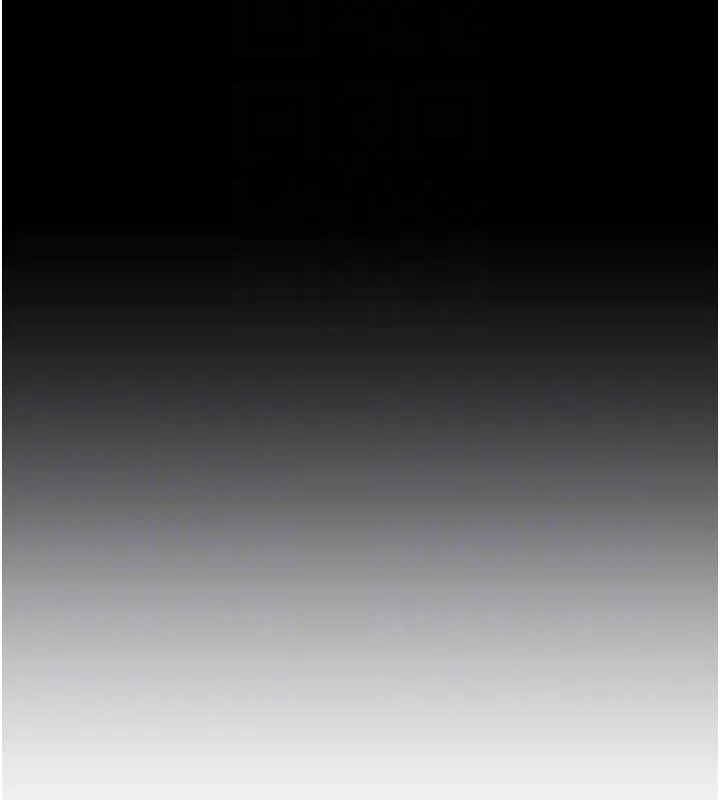 野蛮插画家 第70话-我不想再失踪身边的人