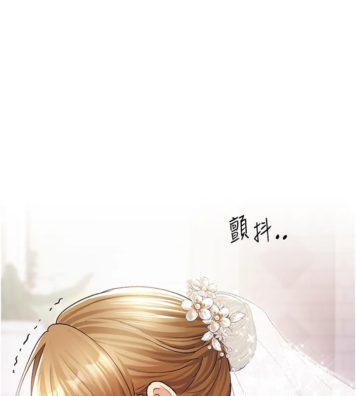 野蛮插画家 第79话-我是你的专属奴隶