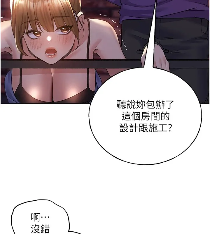 野蛮插画家 第72话-难受却刺激的销魂快感