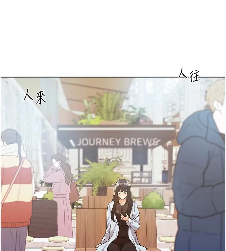 野蛮插画家 第76话-你的「外送」来了♥