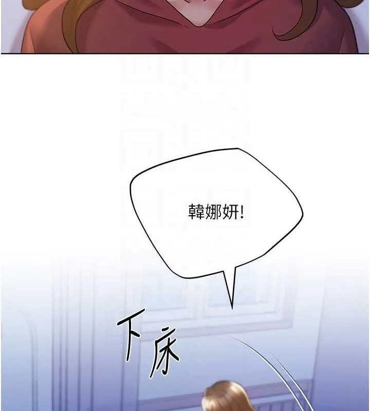 野蛮插画家 第70话-我不想再失踪身边的人