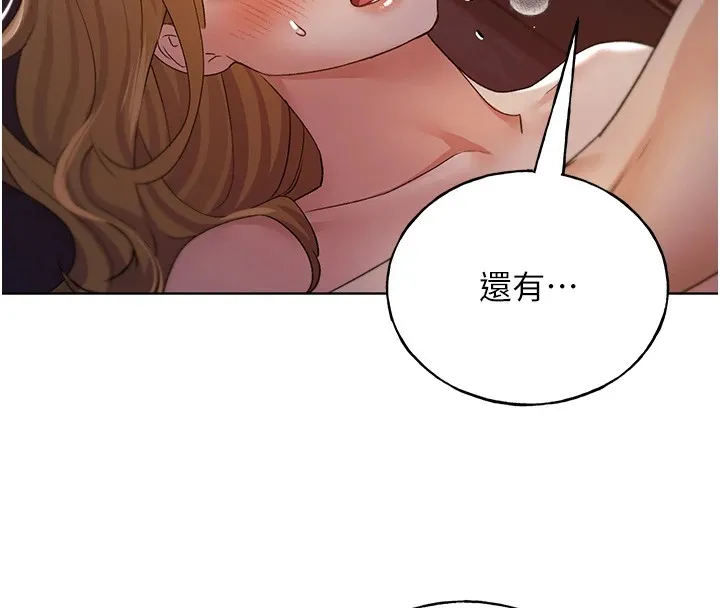 野蛮插画家 第72话-难受却刺激的销魂快感