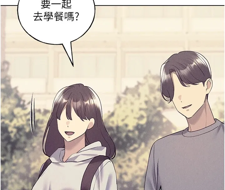 野蛮插画家 第75话-附属的「惊喜」