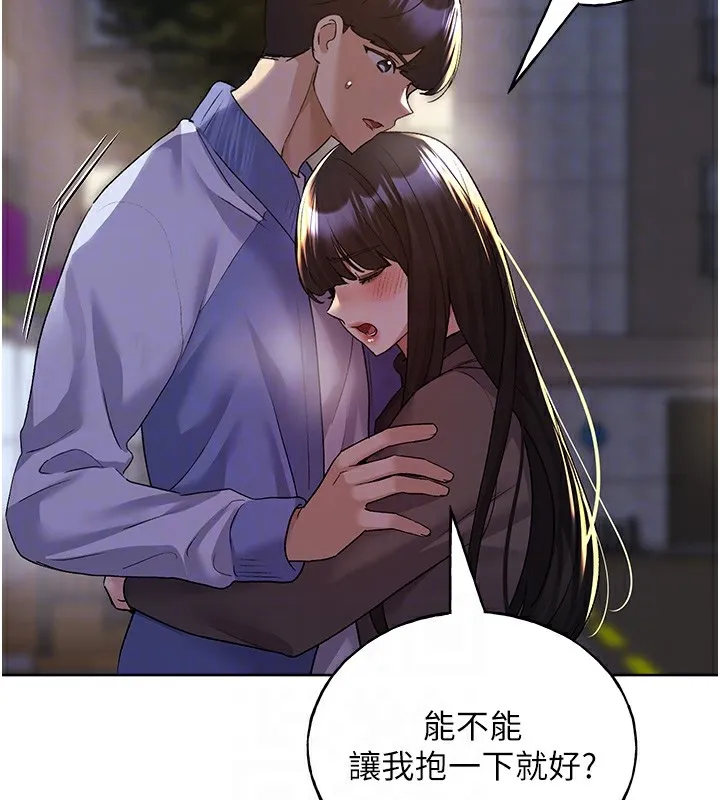 野蛮插画家 第74话-落下的白色雪花