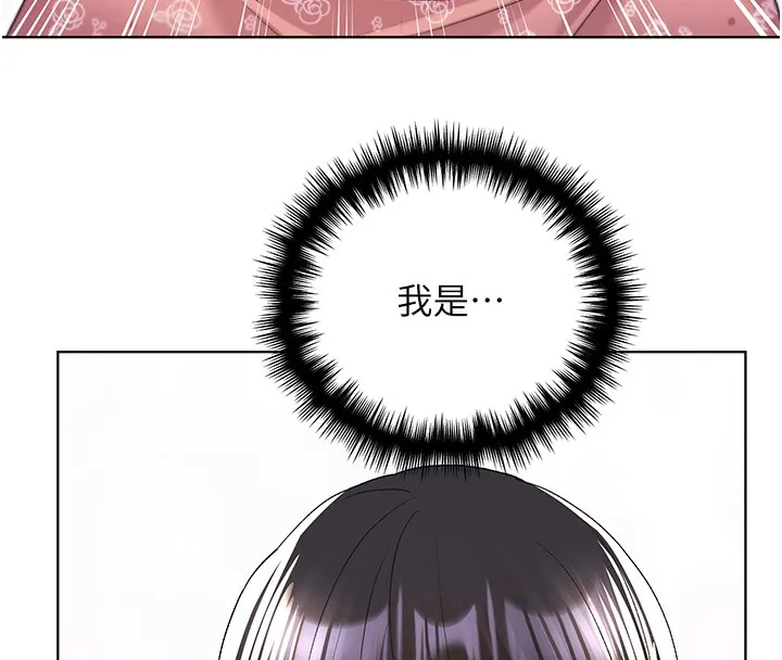 野蛮插画家 第78话-最后一天当你安妮