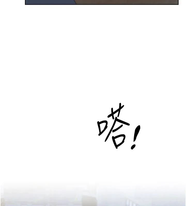 野蛮插画家 第74话-落下的白色雪花