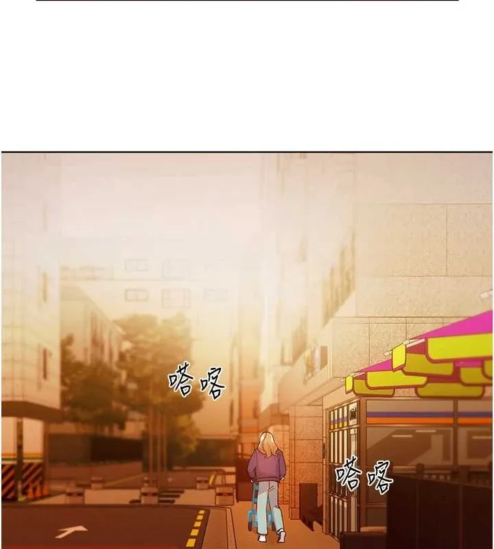 野蛮插画家 第73话-妳和学长在做什么