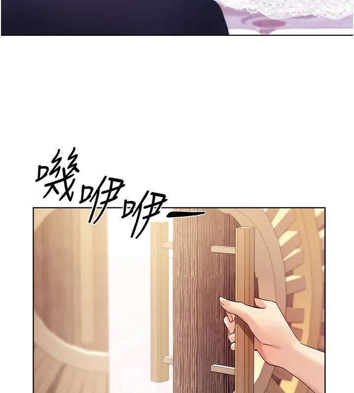 野蛮插画家 第78话-最后一天当你安妮