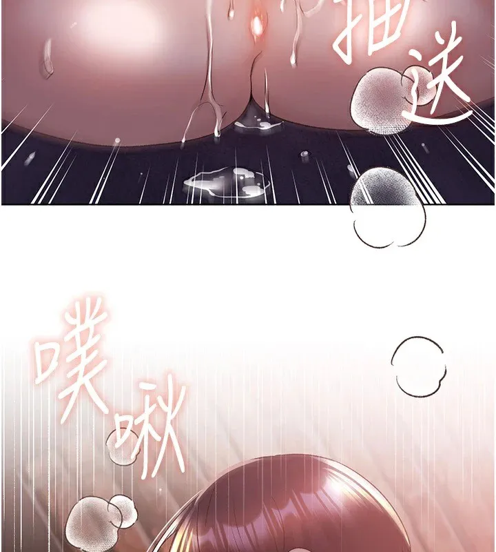 野蛮插画家 第72话-难受却刺激的销魂快感