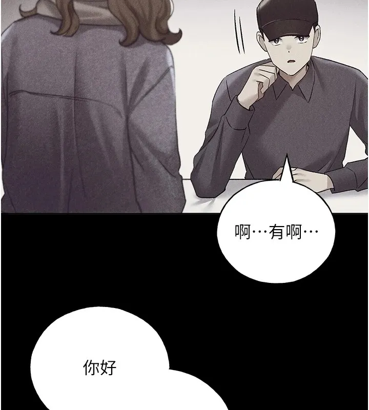 野蛮插画家 第74话-落下的白色雪花