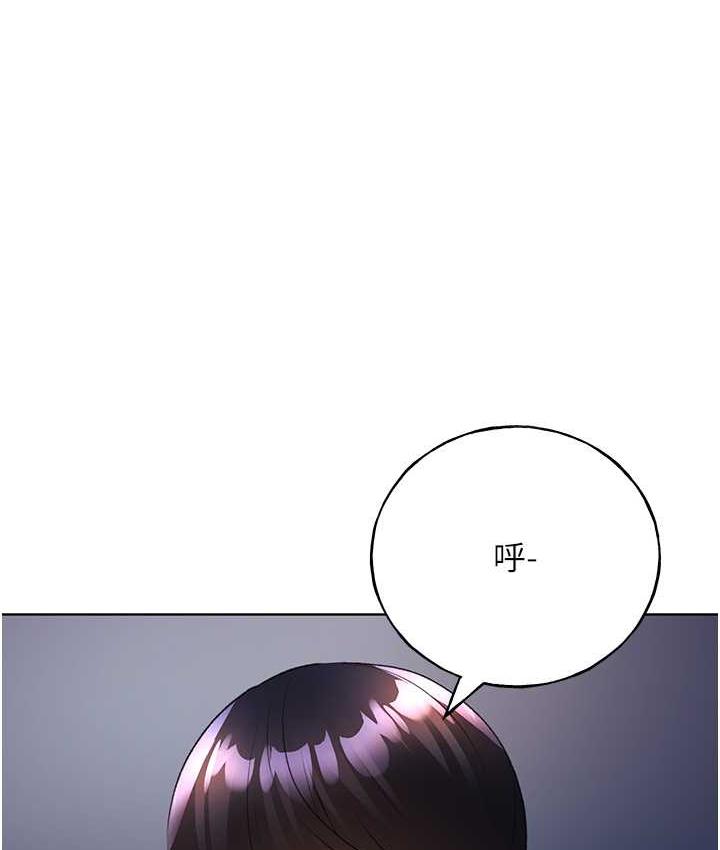 野蛮插画家 第44话-免费小穴使用券♥