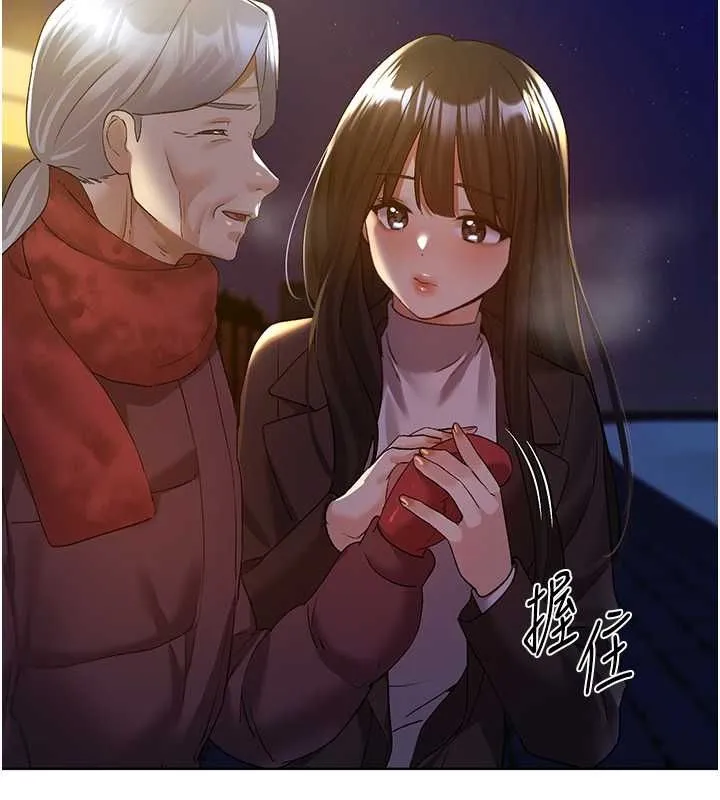 野蛮插画家 第70话-我不想再失踪身边的人