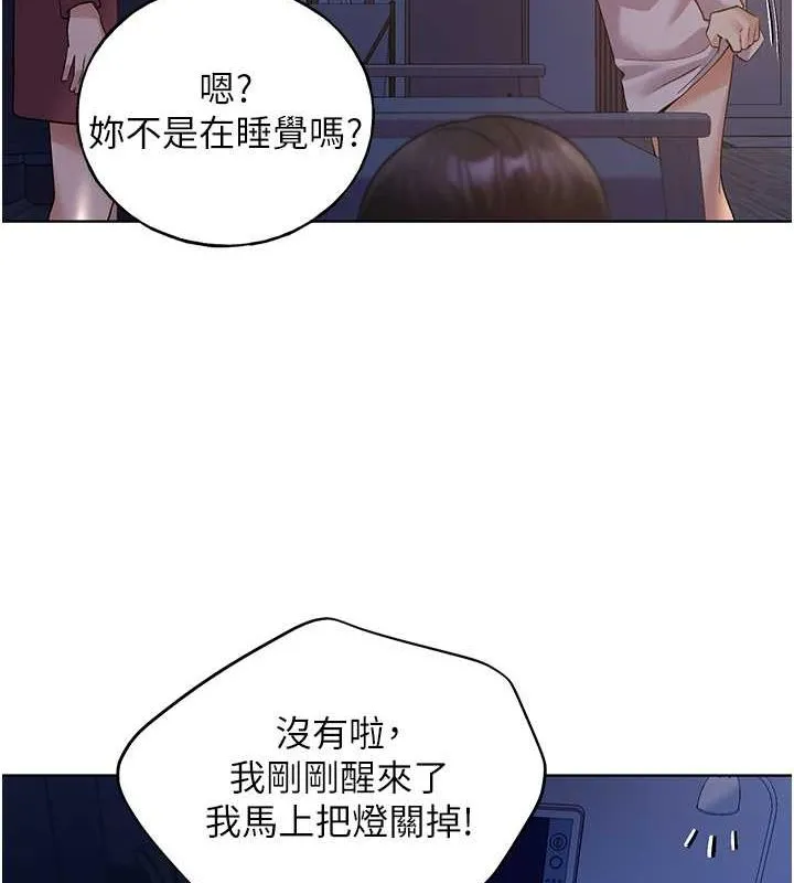 野蛮插画家 第70话-我不想再失踪身边的人
