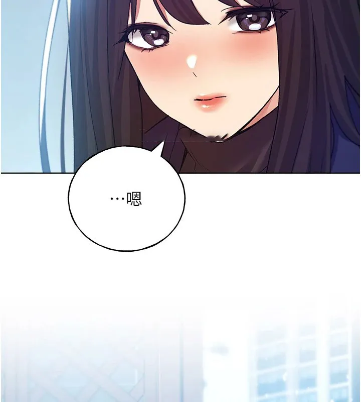 野蛮插画家 第75话-附属的「惊喜」