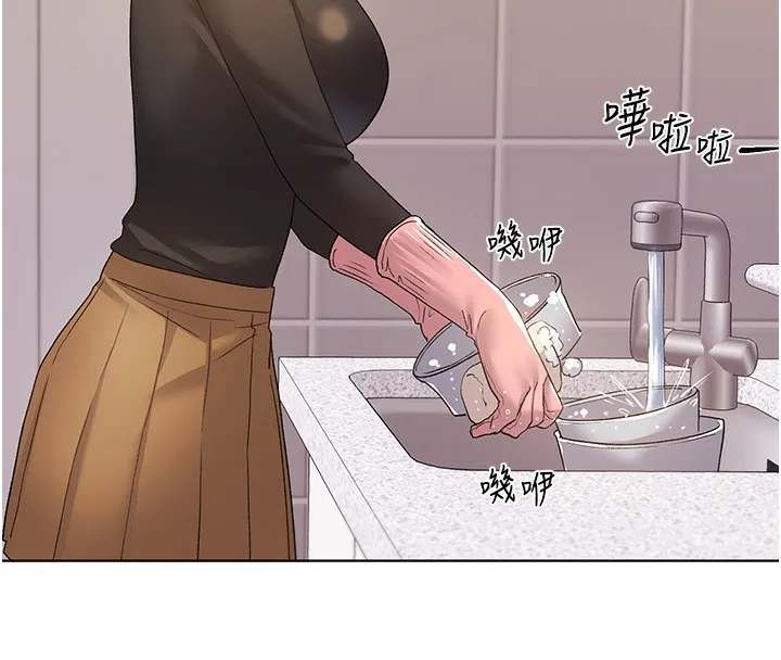 野蛮插画家 第77话-我想爱妳愛到天荒地老