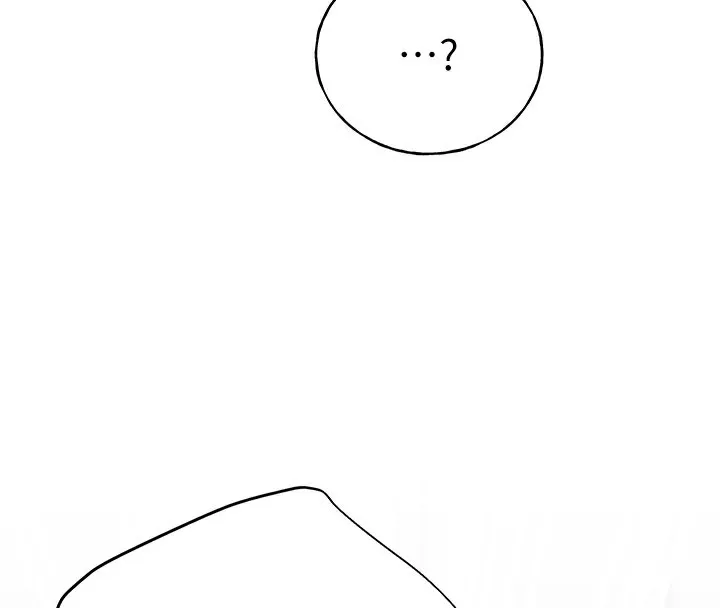 野蛮插画家 第77话-我想爱妳愛到天荒地老