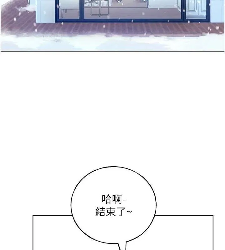 野蛮插画家 最终话-不平等性福的蓝图