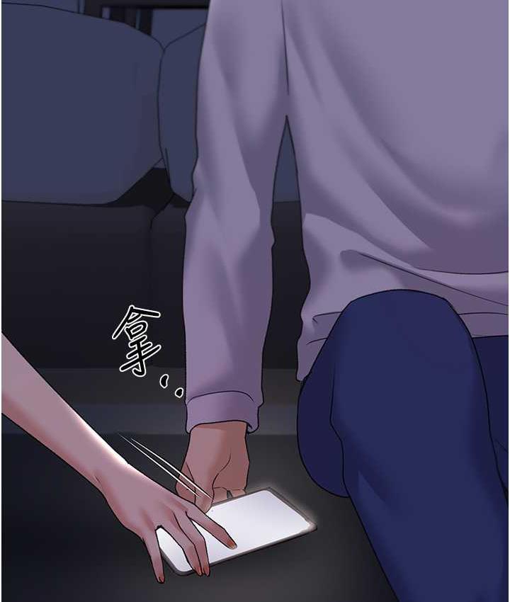 野蛮插画家 第44话-免费小穴使用券♥