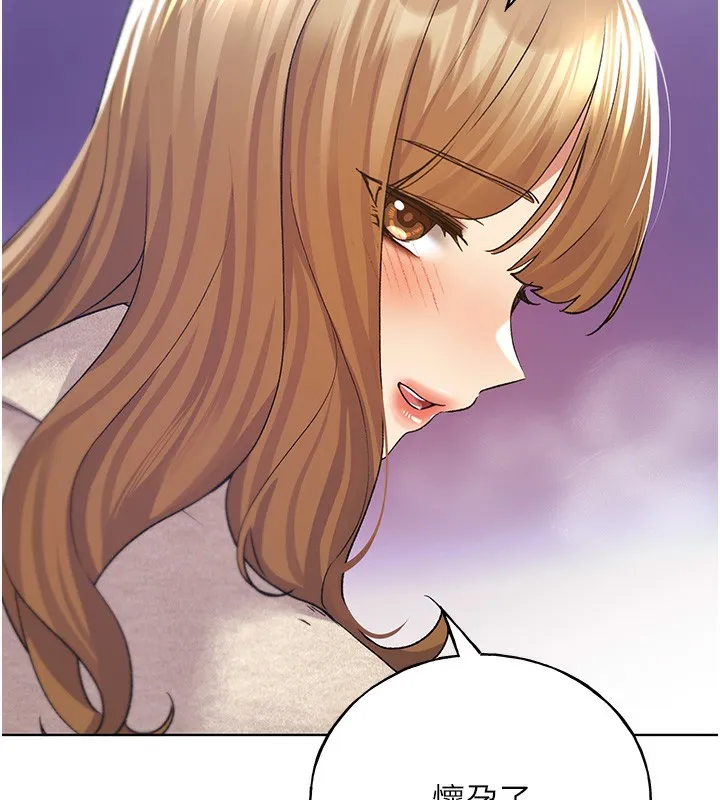 野蛮插画家 第77话-我想爱妳愛到天荒地老