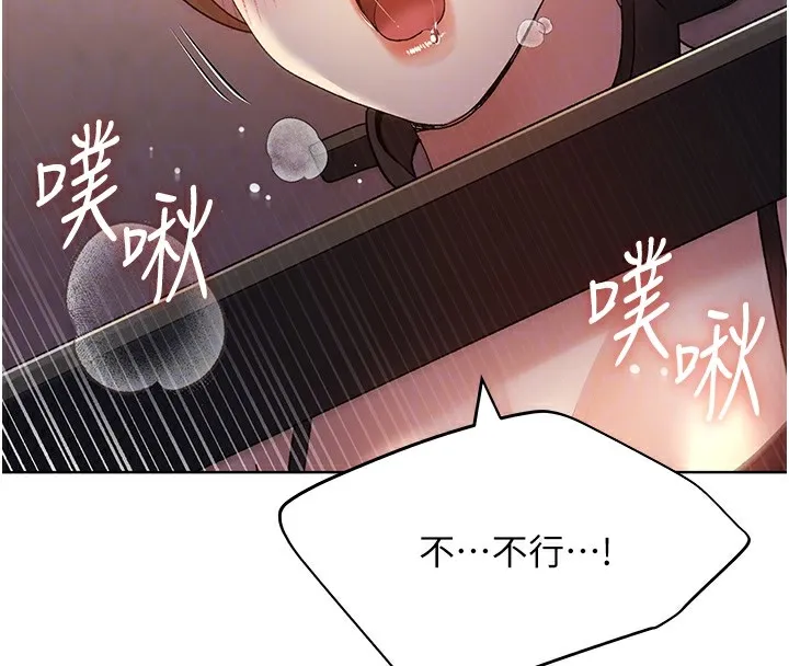野蛮插画家 第72话-难受却刺激的销魂快感