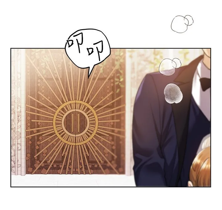 野蛮插画家 第79话-我是你的专属奴隶