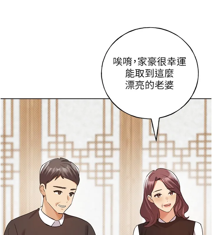 野蛮插画家 第78话-最后一天当你安妮