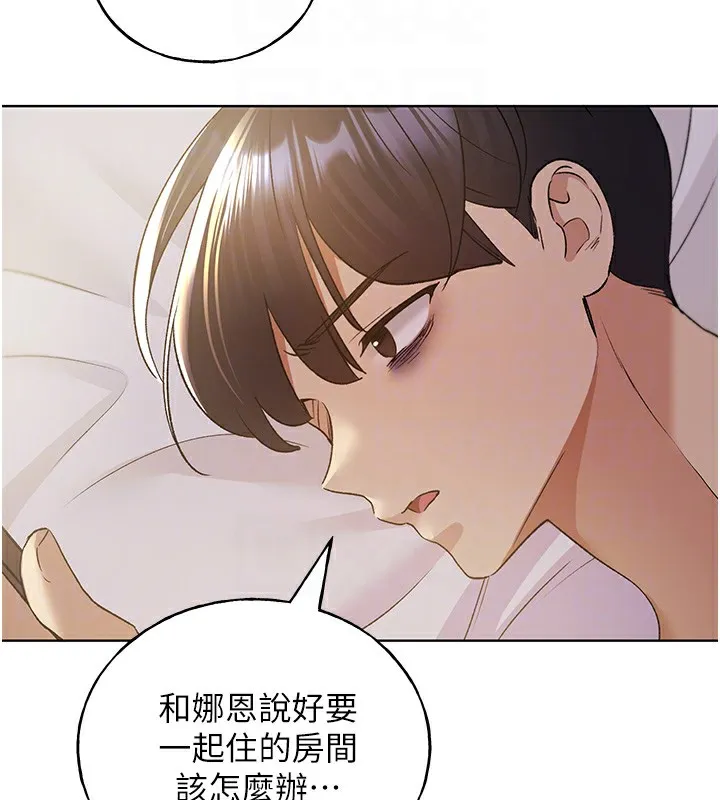 野蛮插画家 第76话-你的「外送」来了♥