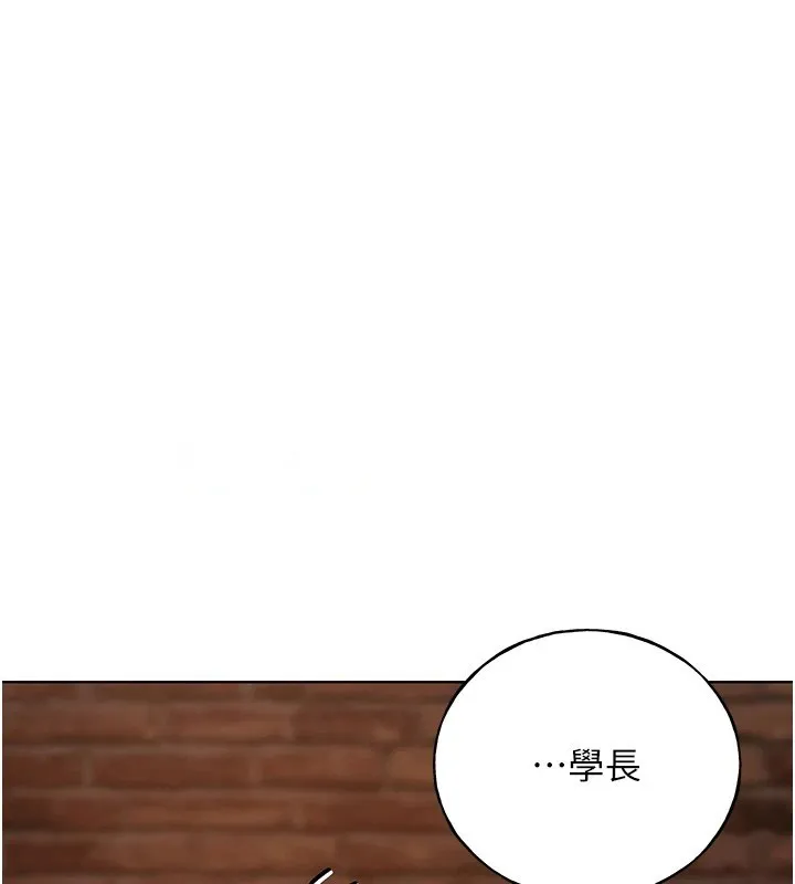野蛮插画家 第71话-变态情侣的完美小窝