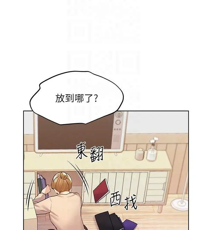 野蛮插画家 第73话-妳和学长在做什么