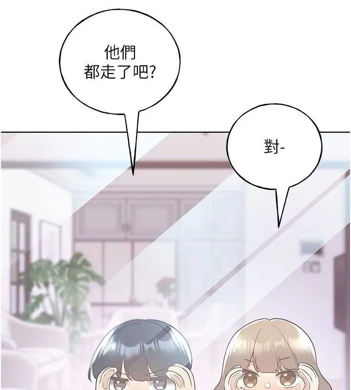 野蛮插画家 最终话-不平等性福的蓝图