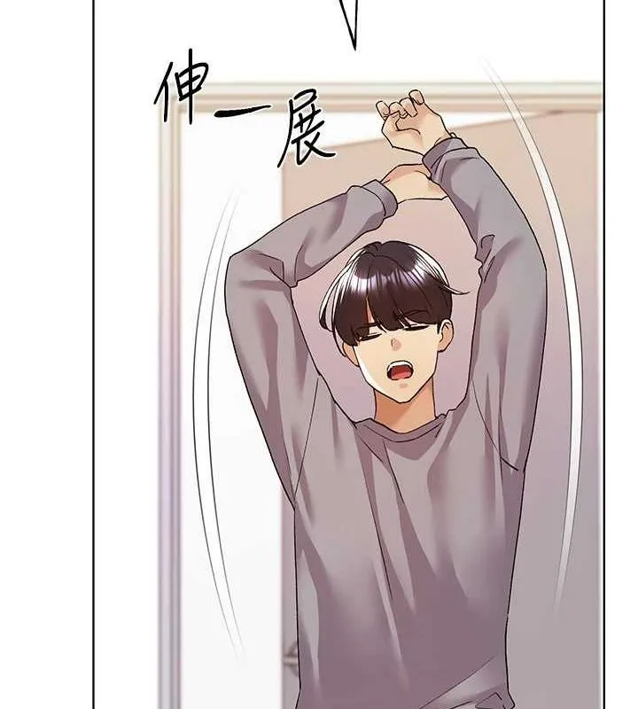 野蛮插画家 最终话-不平等性福的蓝图