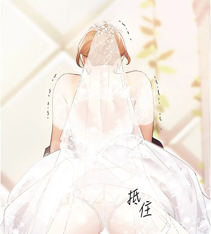 野蛮插画家 第79话-我是你的专属奴隶