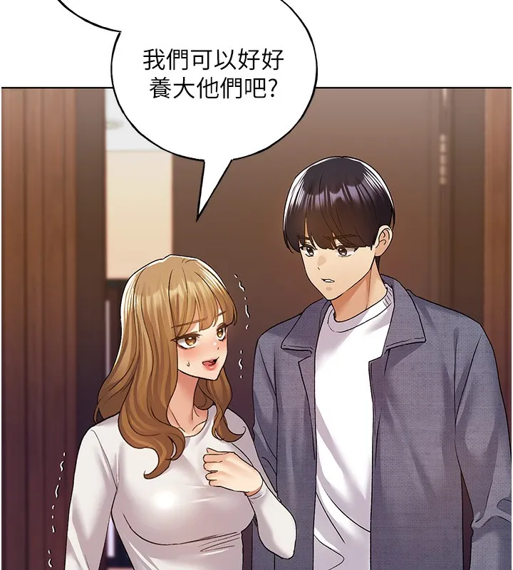野蛮插画家 第78话-最后一天当你安妮