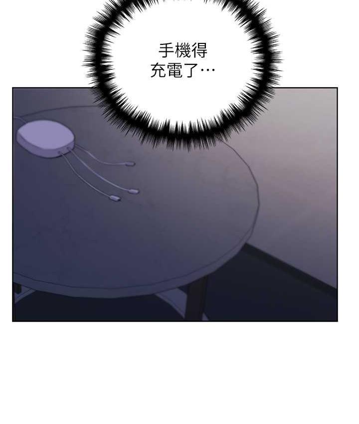 野蛮插画家 第44话-免费小穴使用券♥