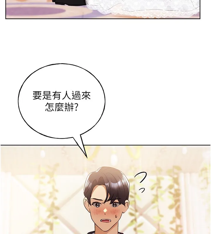 野蛮插画家 第78话-最后一天当你安妮