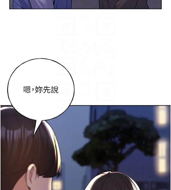 野蛮插画家 第74话-落下的白色雪花