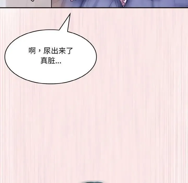 异世界骑士团长 第4话