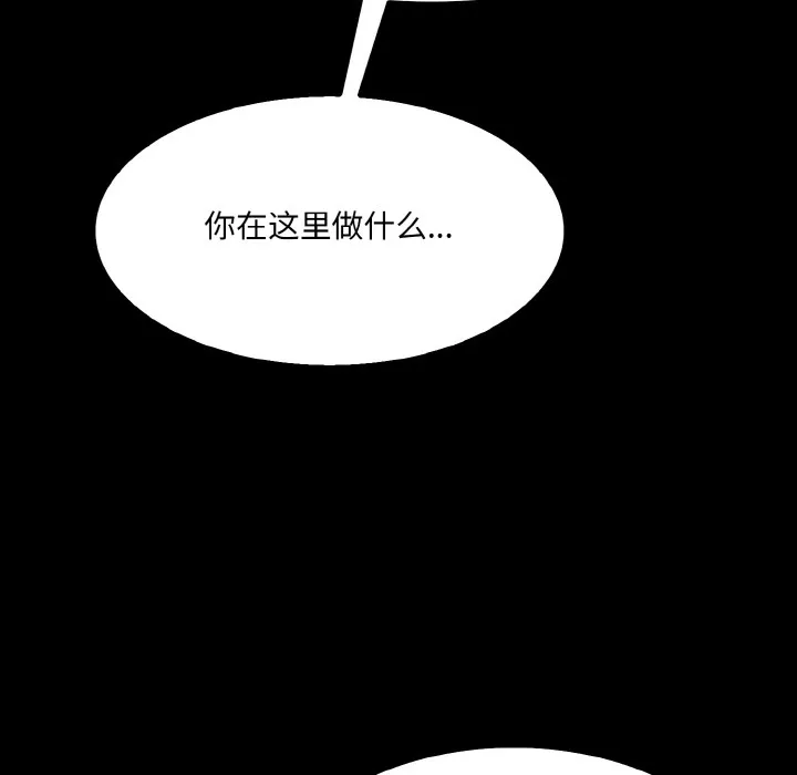 异世界骑士团长 第1话
