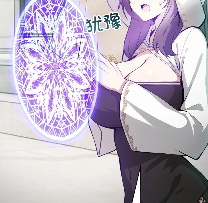 异世界骑士团长 第1话