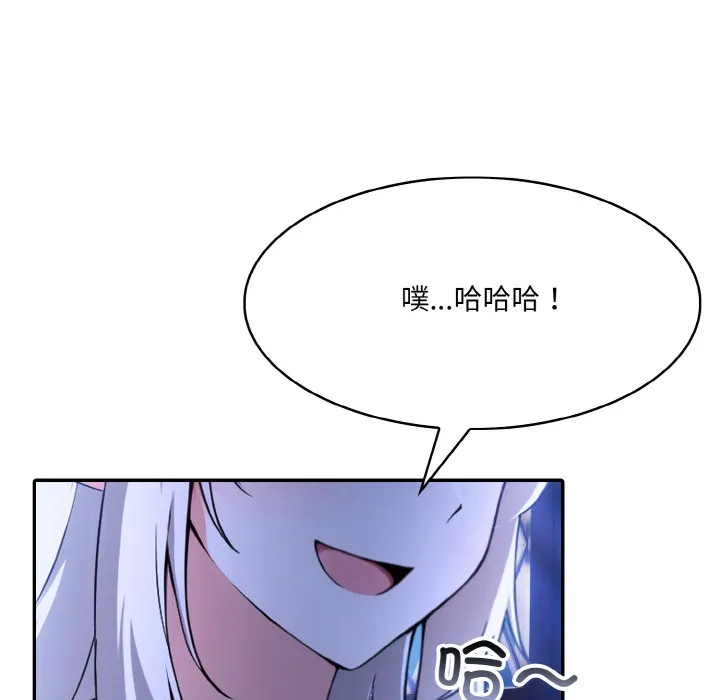 异世界骑士团长 第2话