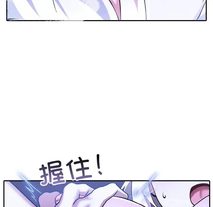 异世界骑士团长 第4话