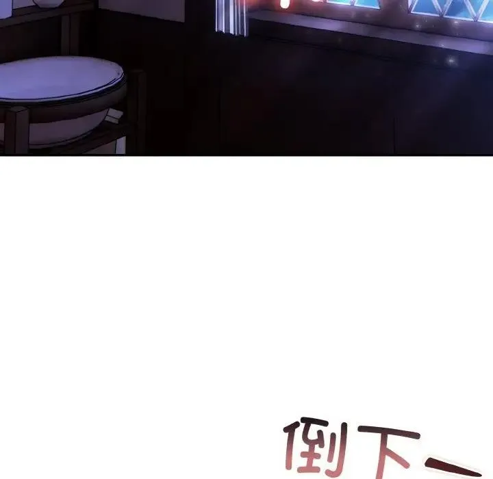 异世界骑士团长 第3话