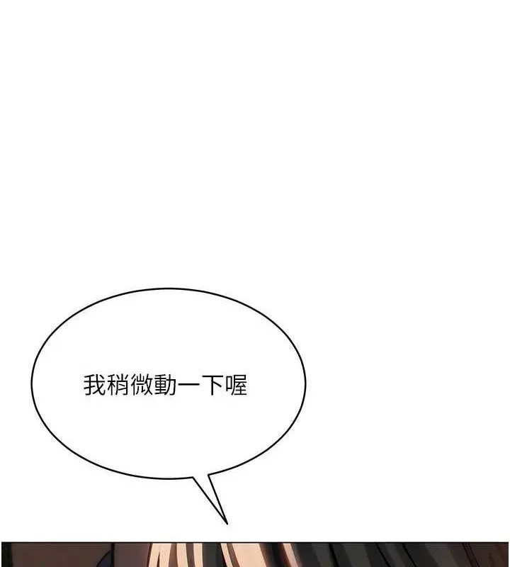 网红女老师 第8话-原来一切都只是人设