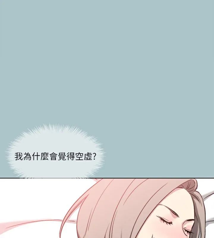 进击的巨根 第33话-在野外被轮奸