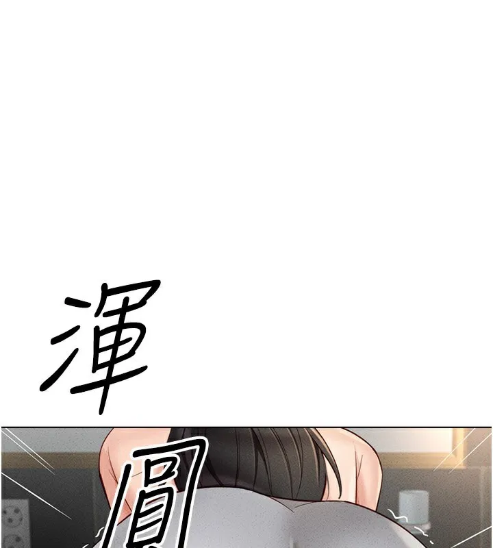 鲁蛇社畜的金手指 第13话-多亏了你让我无套